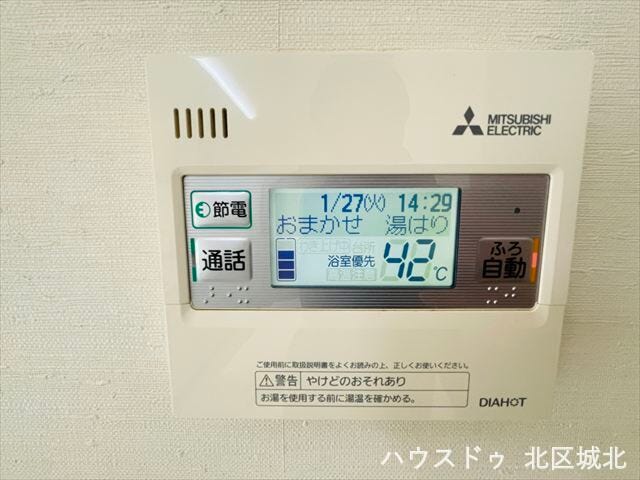 自動お湯はり機能や追い炊き機能がついた給湯システムです。