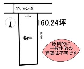 駿東郡清水町堂庭