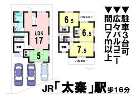 京都市右京区太秦御領田町