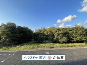 直方市大字頓野