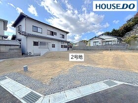 岩国市尾津町２丁目