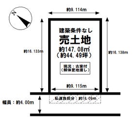 新潟市西区上新栄町２丁目