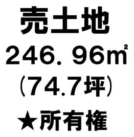 那覇市宇栄原３丁目