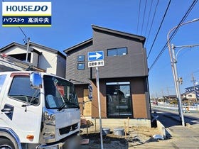 高浜市屋敷町２丁目