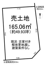 知多郡武豊町字石川