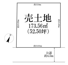 柏市みどり台４丁目