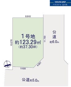 立川市西砂町２丁目