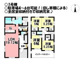 豊橋市緑ケ丘１丁目