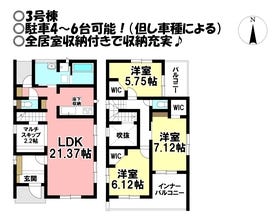 豊橋市緑ケ丘１丁目