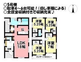 豊橋市緑ケ丘１丁目