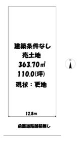 秋田市牛島西２丁目