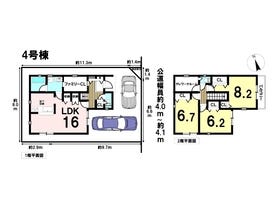 八王子市暁町１丁目