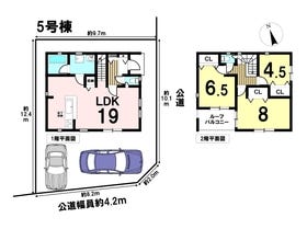 八王子市暁町１丁目