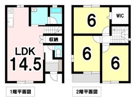 岐阜市水海道４丁目