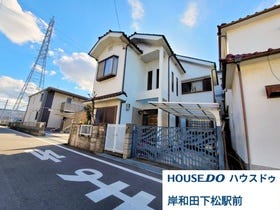 岸和田市箕土路町１丁目