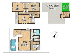 越谷市神明町２丁目