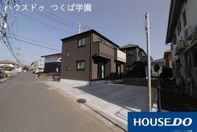 つくば市筑穂２丁目