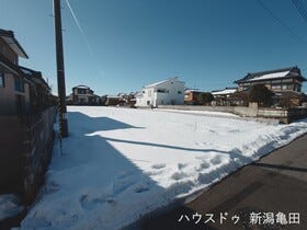 新潟市江南区亀田水道町３丁目