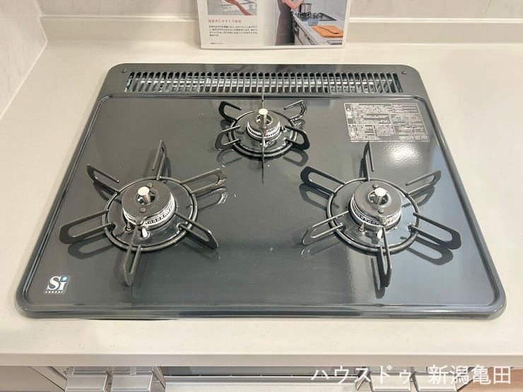 三口ガスコンロ