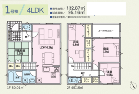 うるま市みどり町２丁目