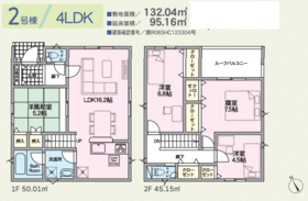 うるま市みどり町２丁目