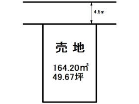 下都賀郡壬生町幸町３丁目