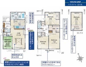 昭島市宮沢町２丁目