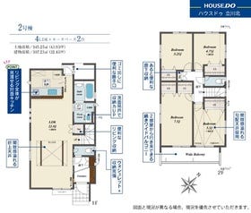 日野市東豊田１丁目