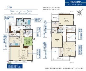 日野市東豊田１丁目