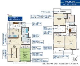 日野市東豊田１丁目