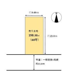 北九州市戸畑区夜宮３丁目