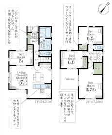 習志野市鷺沼３丁目