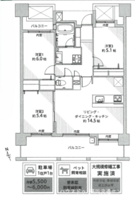 福岡市東区松田３丁目