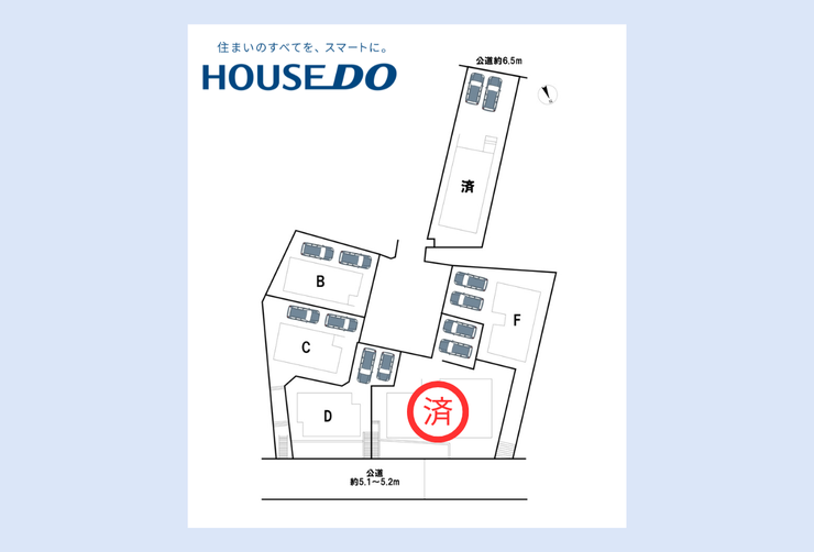 【全体区画図】全6棟の分譲地です!実際に現地をご覧いただき、陽当たりや風通し、駐車スペースや前面道路をご確認ください!学校やスーパーなど周辺施設も一緒にご案内いたします!