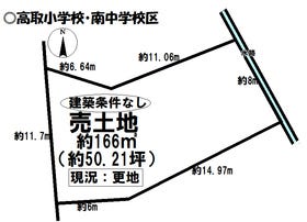 高浜市向山町５丁目