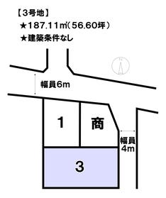 松山市古川西２丁目