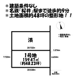 安城市桜井町三度山