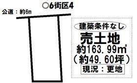 西尾市国森町１丁目