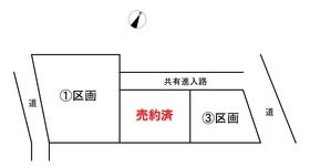 飯田市砂払町３丁目