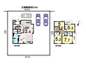 八王子市めじろ台３丁目