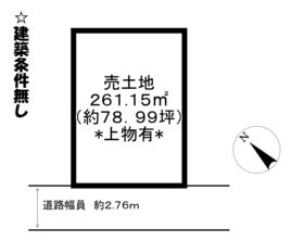 東近江市佐野町