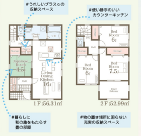 熊本市中央区黒髪４丁目