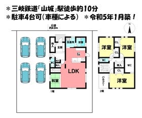 四日市市あさけが丘１丁目