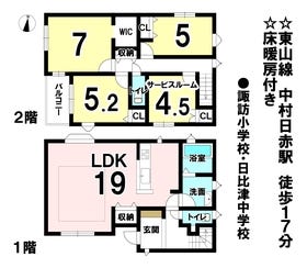 名古屋市中村区諏訪町１丁目