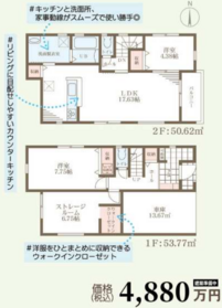 大阪市東住吉区今川４丁目