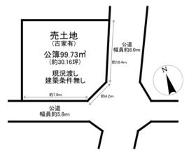 大阪市住吉区殿辻２丁目