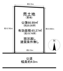 大阪市住吉区清水丘３丁目