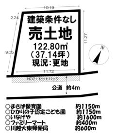 川越市かし野台２丁目