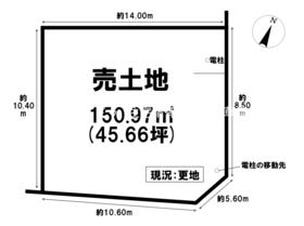 草津市追分８丁目