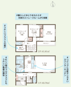 加古川市加古川町中津